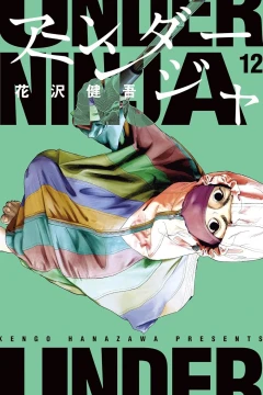 Volume 12