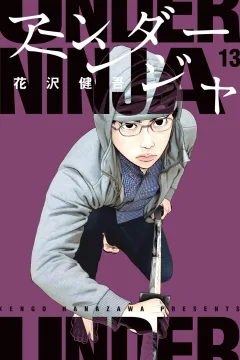 Volume 13