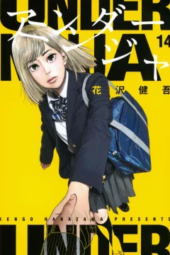 Volume 14