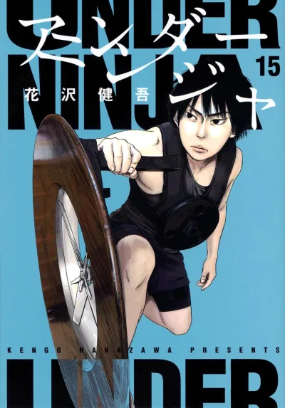 Cover of Volume 15