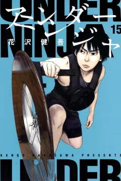 Volume 15