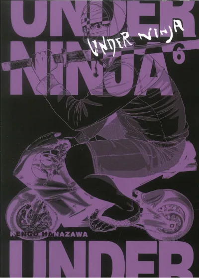 Cover of Issue #6