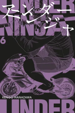 Issue #6