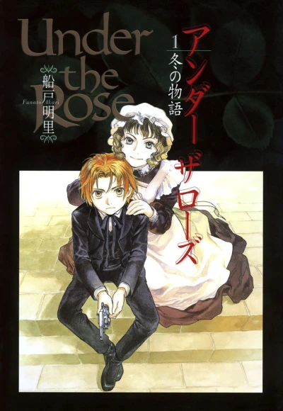 Cover of Vol. 1