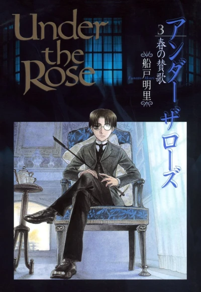 Cover of Vol. 3