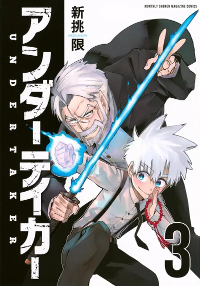 Cover of Vol. 3