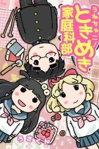 Vol. 1