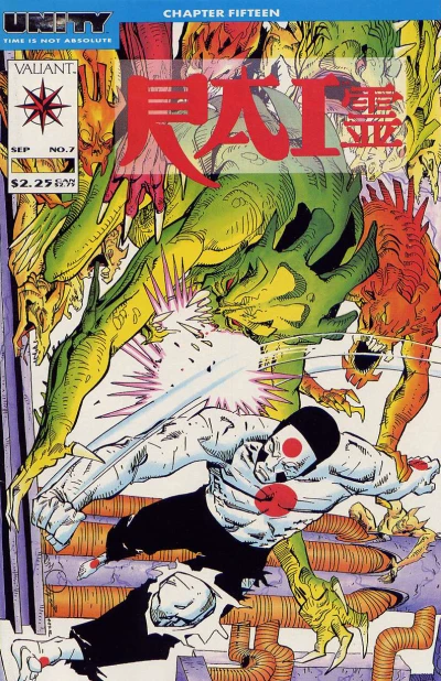 Cover of Unity Chapter 15: Sacrificial Spirit