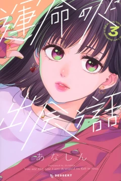Vol. 3