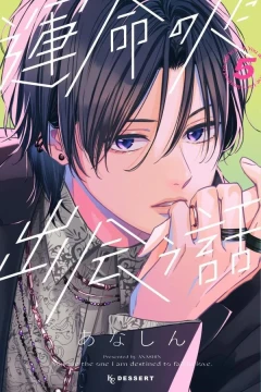 Vol. 5
