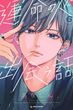 Vol. 6