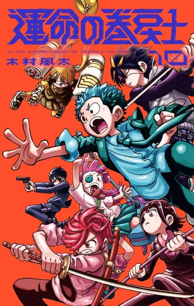 Cover of Vol. 10
