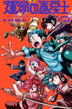 Vol. 10