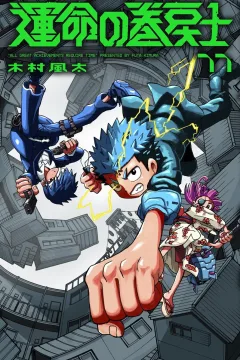 Vol. 11