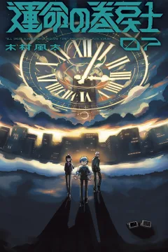Vol. 7