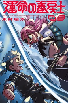 Vol. 8