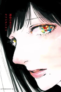 Vol. 1