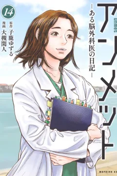 Vol. 14