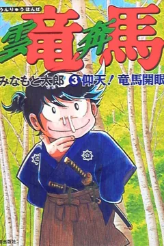 Vol. 3