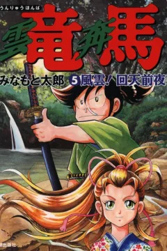 Vol. 5