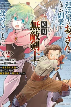 Vol. 2