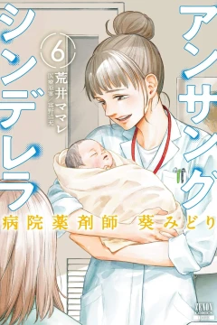 Volume 6
