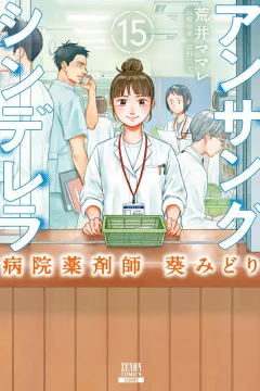 Volume 15