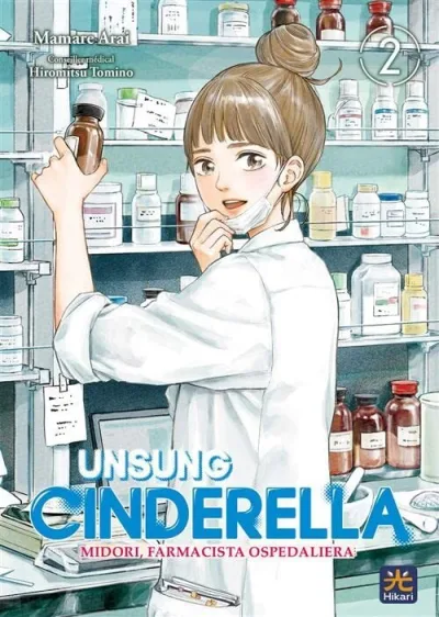 Cover of Issue #2