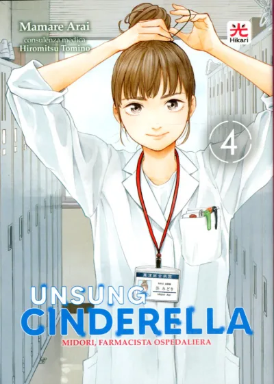 Cover of Issue #4