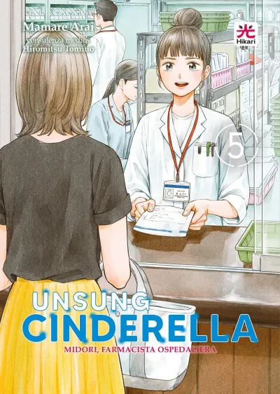 Cover of Issue #5