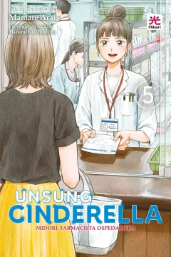 Issue #5