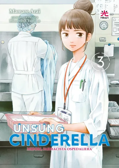 Cover of Issue #3