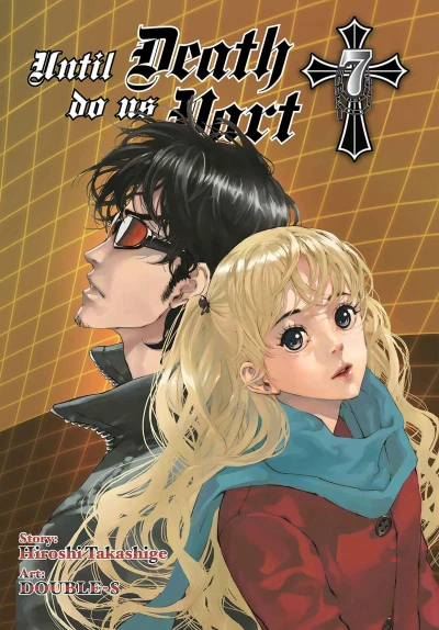 Cover of Vol. 7