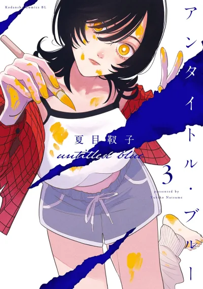 Cover of Vol. 3