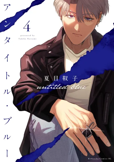 Cover of Vol. 4