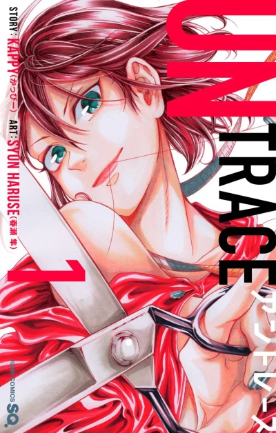 Cover of Vol. 1