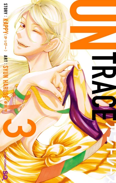 Cover of Vol. 3