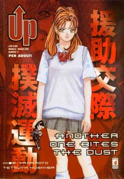 Cover of Another one bites the dust