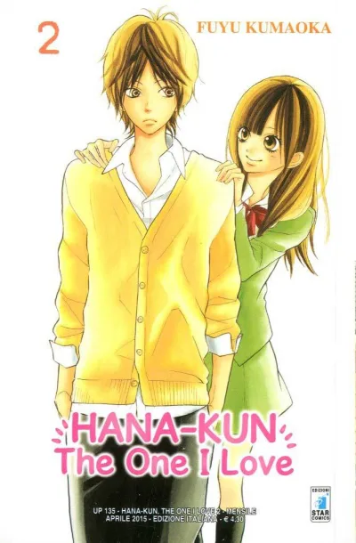 Cover of Hana-kun, the one I love 2