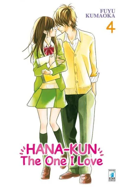 Cover of Hana-kun, the one I love 4
