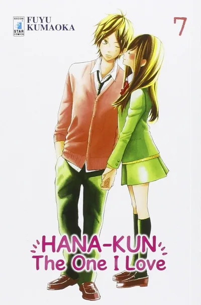 Cover of Hana-kun, the one I love 7