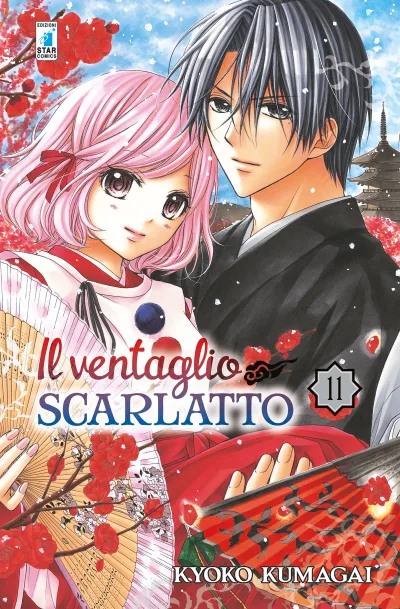 Cover of Il ventaglio scarlatto 11