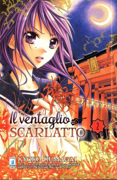 Cover of Il ventaglio scarlatto 2