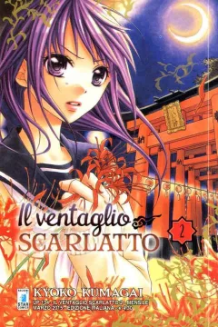 Il ventaglio scarlatto 2