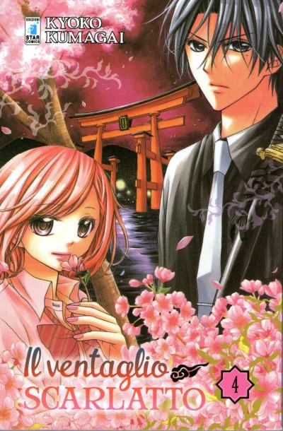 Cover of Il ventaglio scarlatto 4
