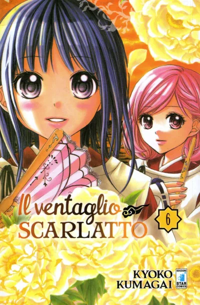 Cover of Il ventaglio scarlatto 6