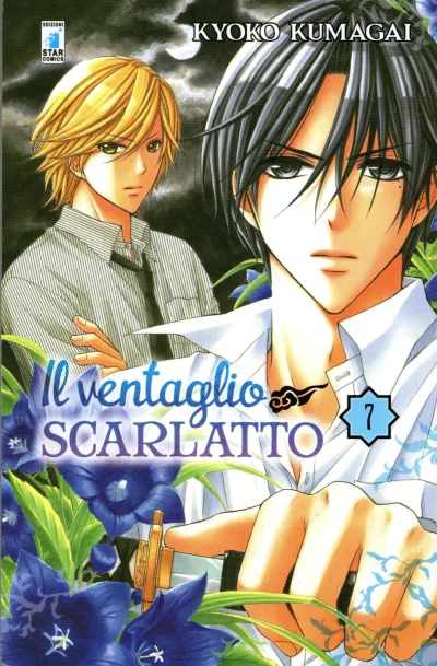 Cover of Il ventaglio scarlatto 7