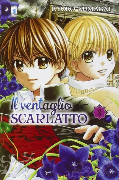 Cover of Il ventaglio scarlatto 8