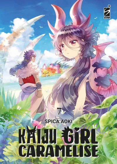 Cover of Kaiju girl caramelise 7