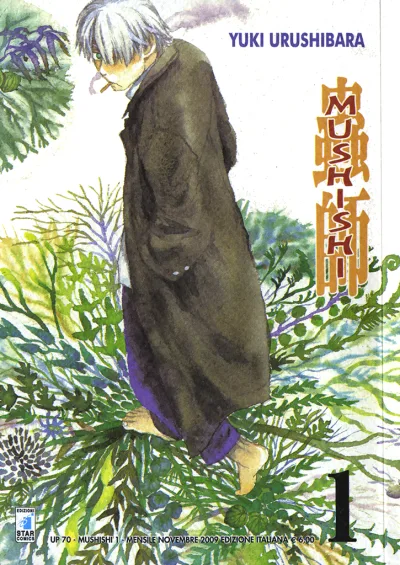 Cover of Mushishi 1